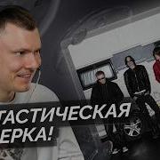 9Mice Егор Крид Тёмный Принц Madk1D Jealous